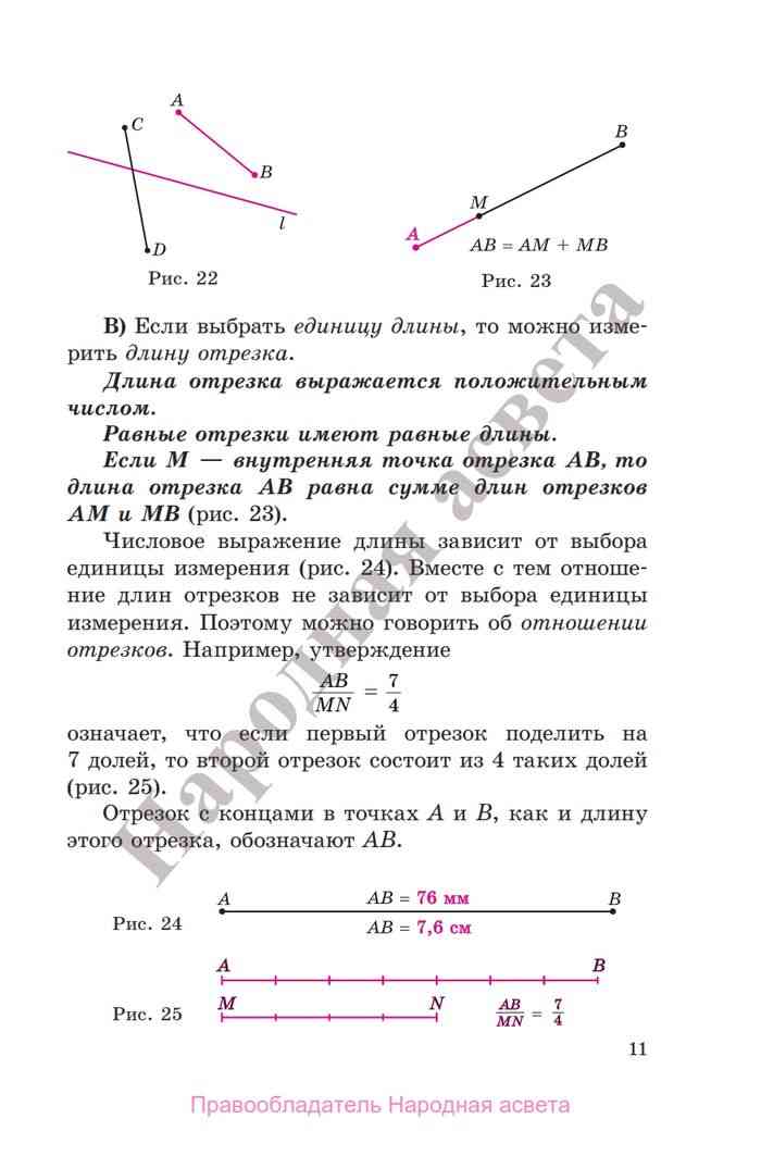 Латотин чеботаревский математика 11 класс