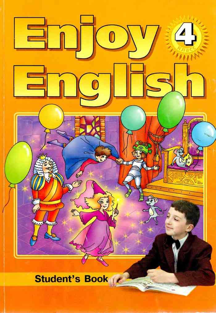 Английский язык 10 класс биболетова онлайн учебник