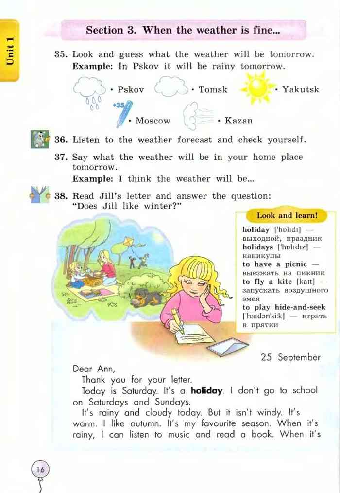 Книга для чтения к учебнику по английскому языку 5-6 класс биболетова денисенко онлайн