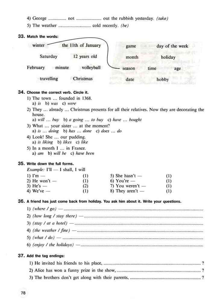 Скачать рабочая тетрадь по английскому языку 5-6 класс биболетова в pdf