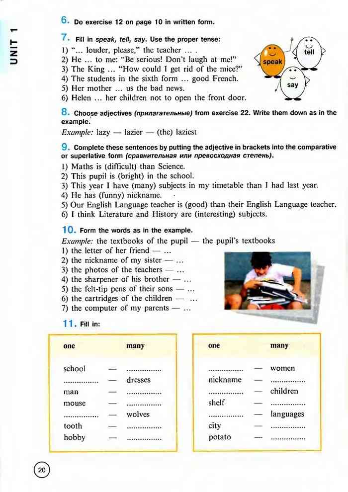 Учебник английского 6 класс читать онлайн биболетова
