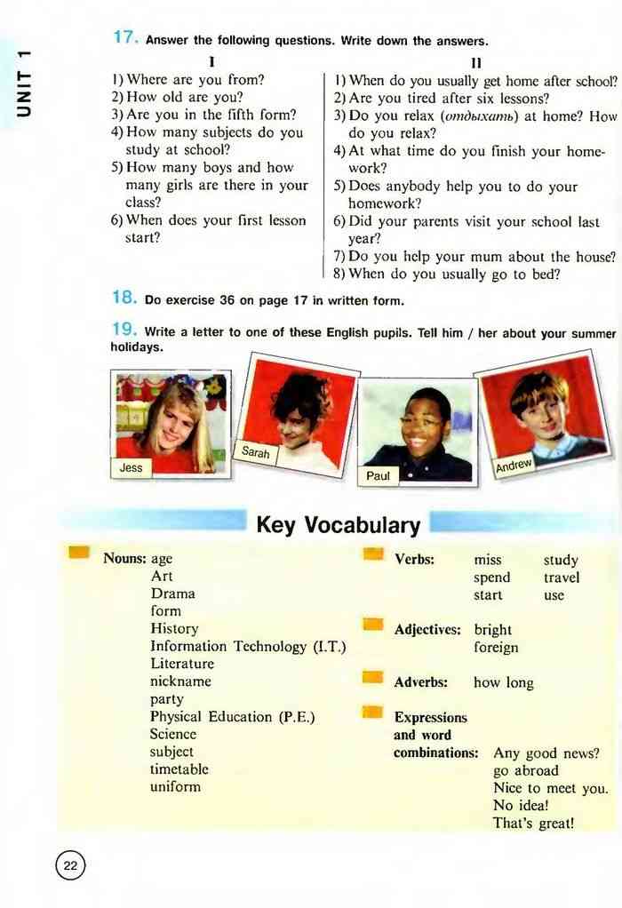 Учебник английского языка 10 класс биболетова читать онлайн
