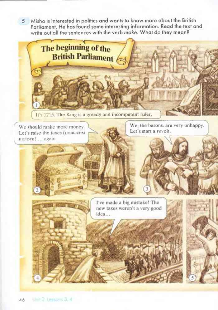 8 класс k.kaufman страница 61-62 the houses of parliament
