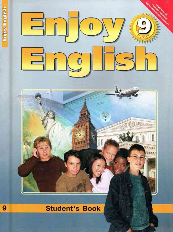 Английский язык биболетова 9 класс учебник онлайн