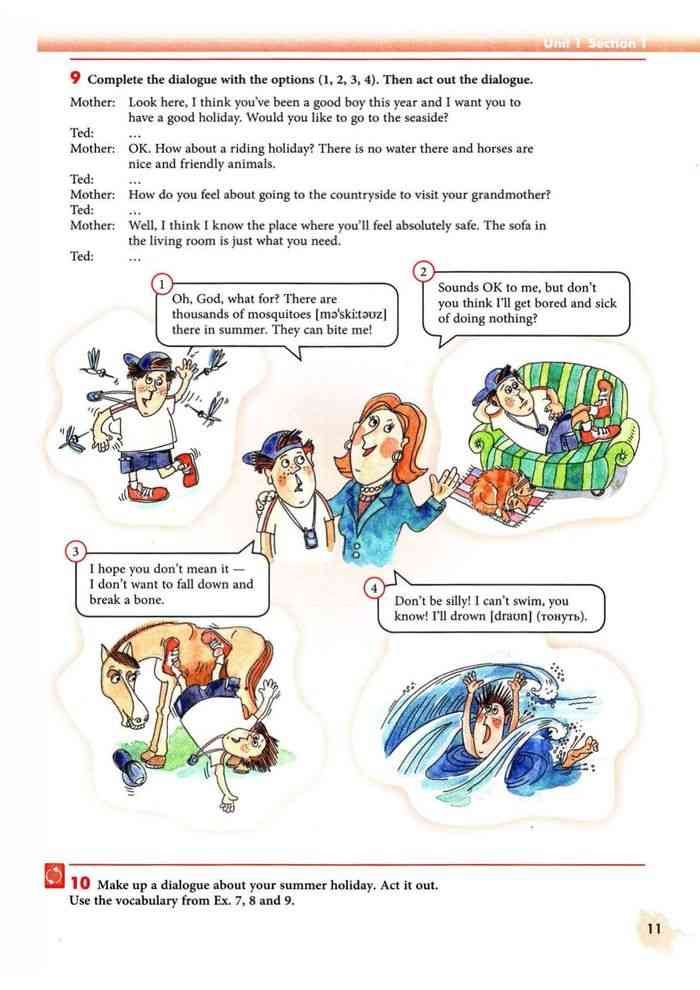 Учебник биболетова 10 класс читать онлайн