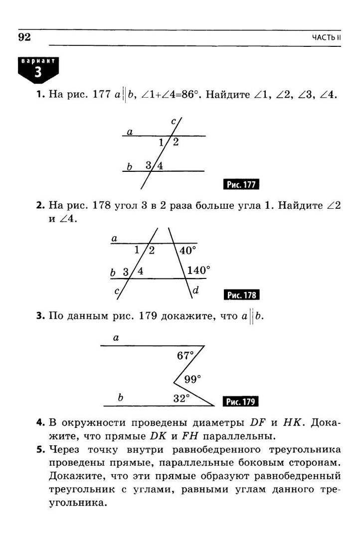 read perspective a guide