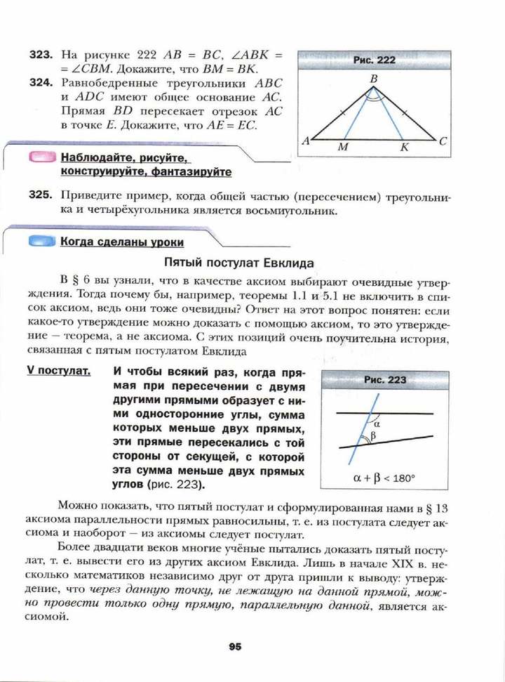 Схемы усилителей для сабвуфера класс Схемы усилителей для сабвуфера класс