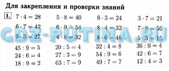 ��� �� ���������� 3 ����� ���� ������� ������