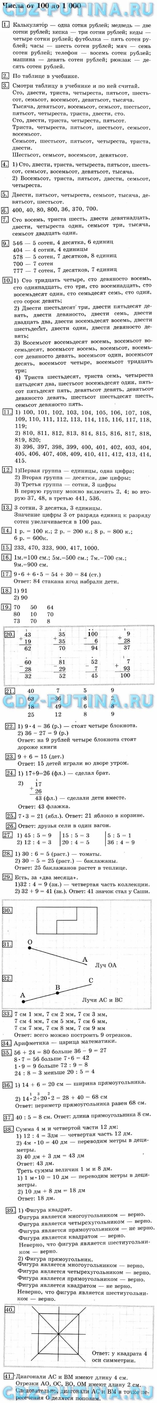 ��� �� ���������� 3 ����� ���������, �������