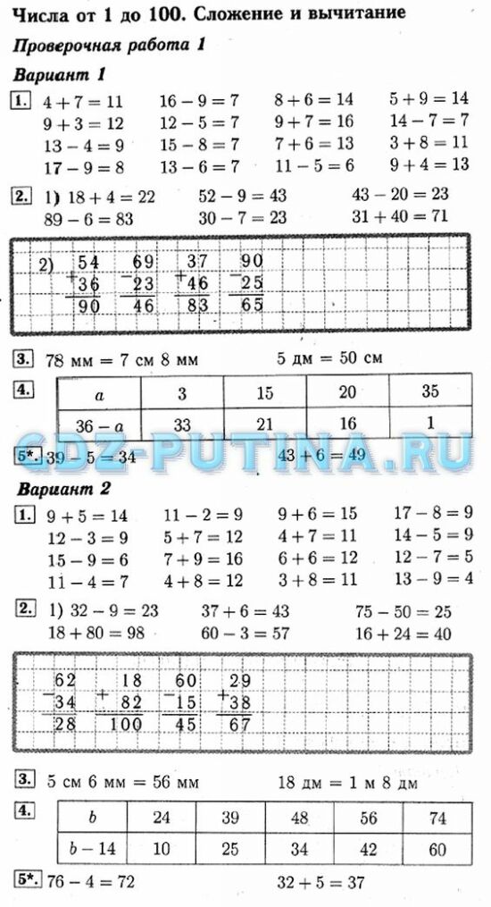 ��� �� ���������� 3 ����� �������