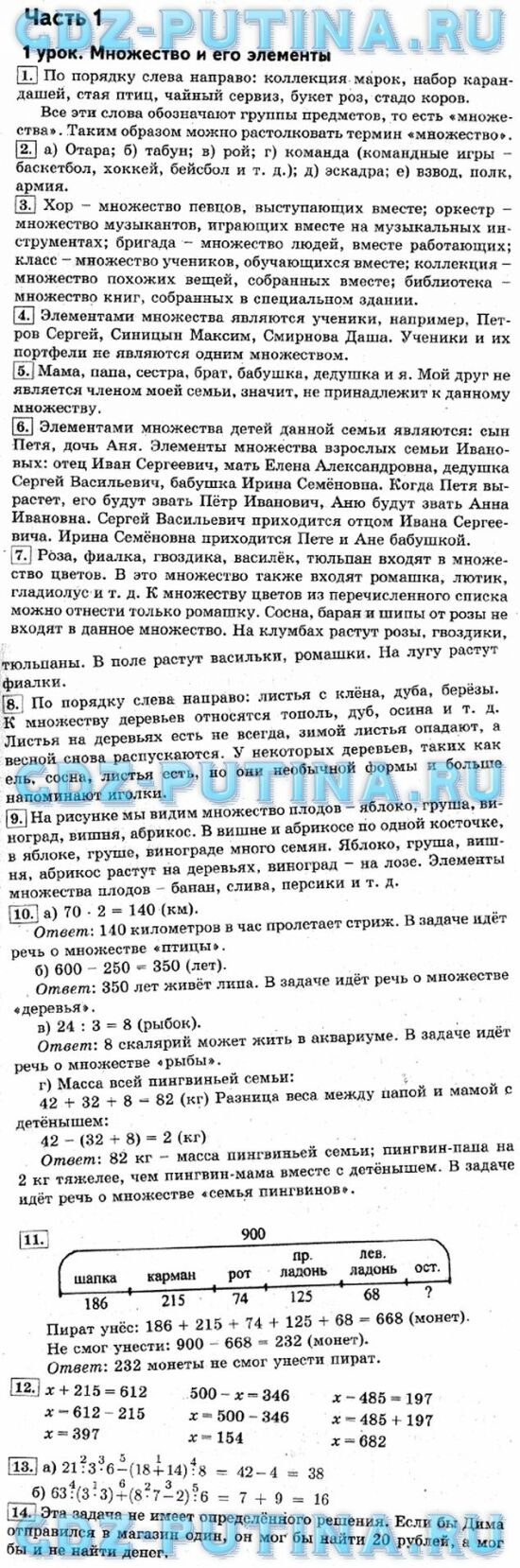 ��� �� ���������� 3 ����� ��������