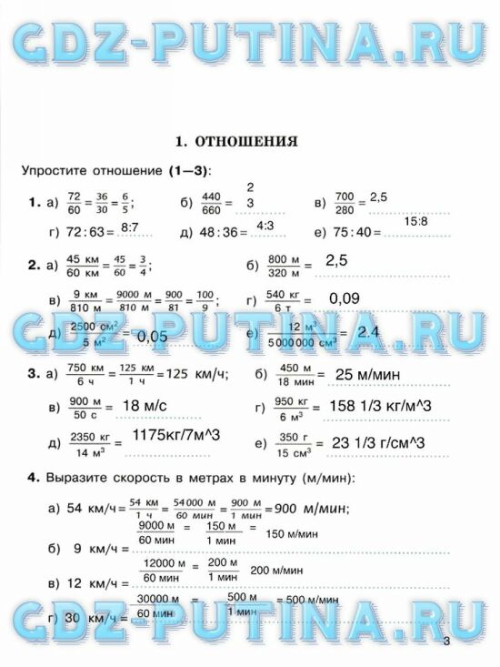 ��� �� ���������� 6 ����� �������