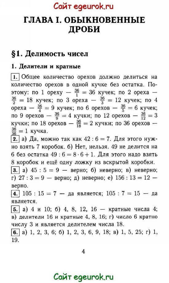 ��� �� ���������� 6 ����� ��������