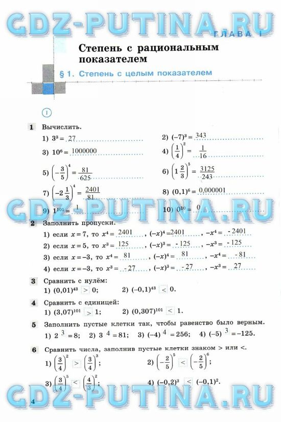 ��� �� ������� 9 ����� �������