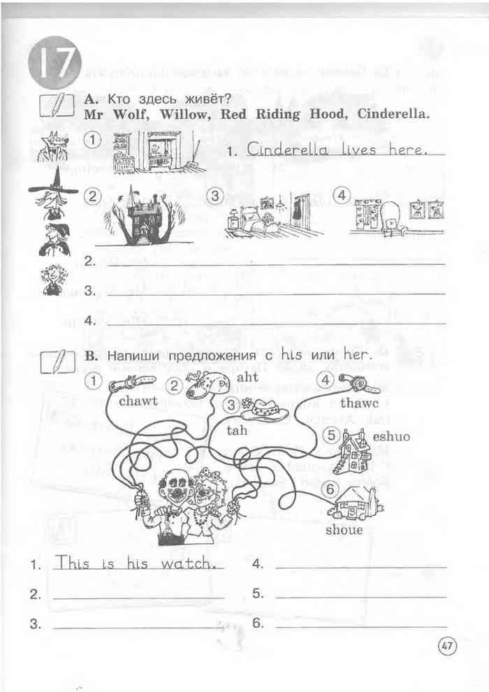 Английский 4 класс тетрадь стр 47. Рабочая тетрадь Вербицкая английский 2 класс 2. Тетрадь по англ языку 2 класс forward рабочая тетрадь.