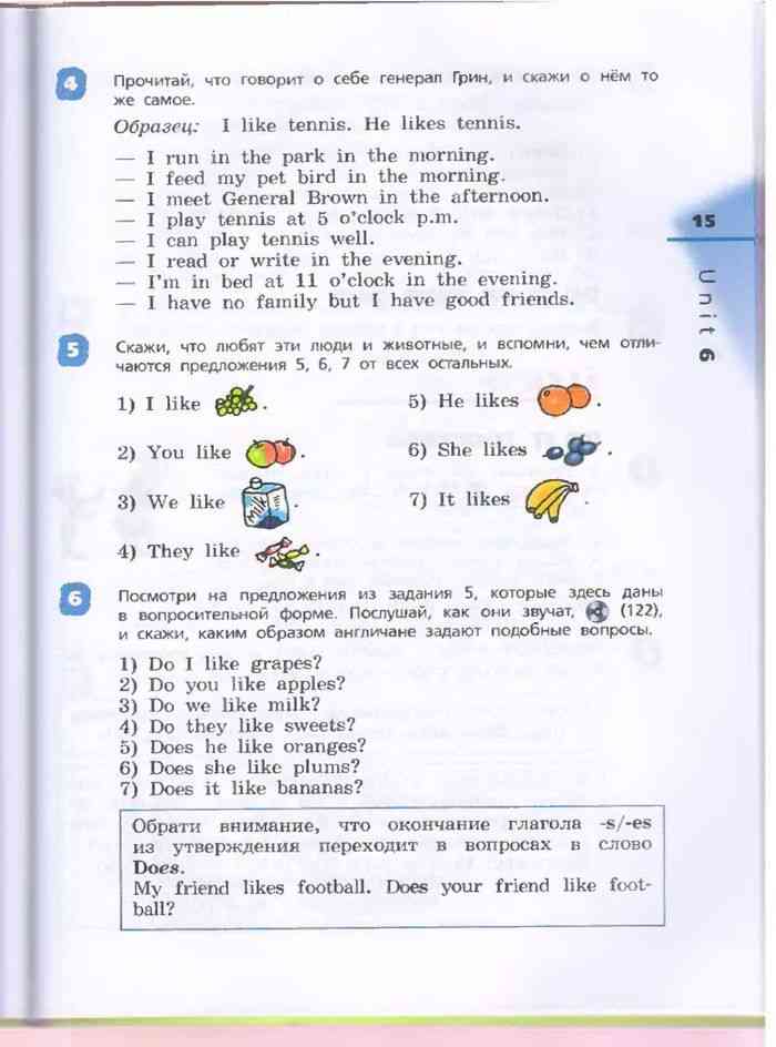 Rainbow english 3 учебник ответы