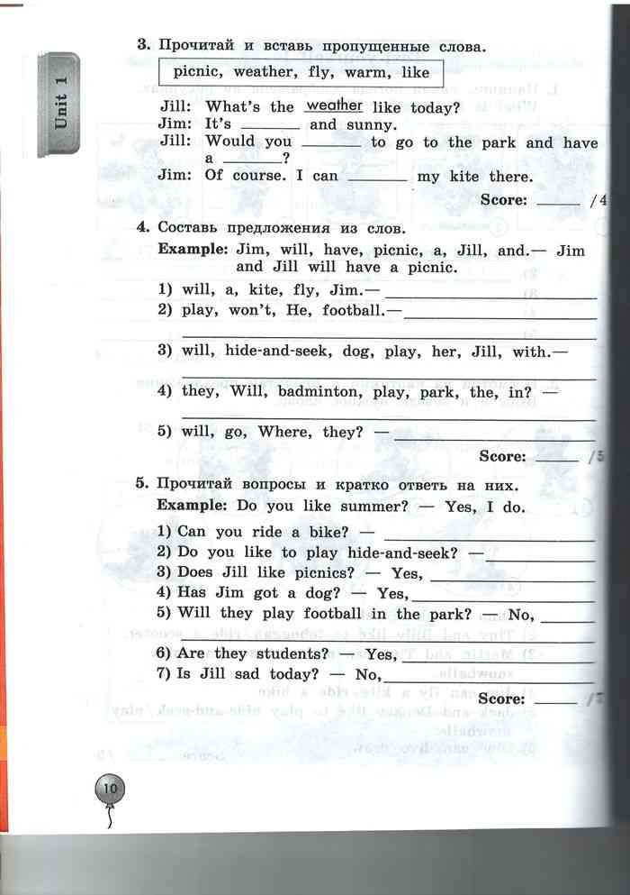 Английский язык 4 класс учебник биболетова ответы. Английский язык рабочая тетрадь 4 класс биболетова ответы стр 4. Биболетова 4 кл рабочая тетрадь.