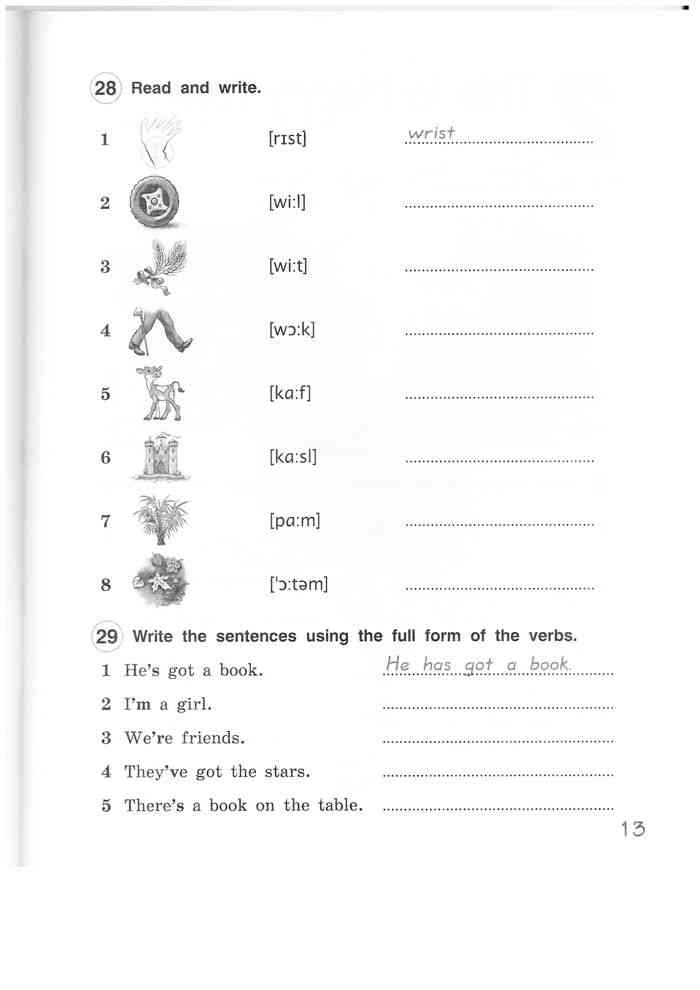 Английский тетрадь 4 класс страница 4