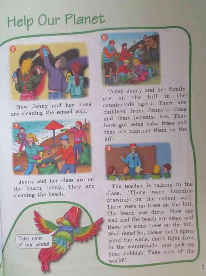 Учебник комарова четвертый класс. Английский язык 4 класс учебник. Пособие по английскому языку 4 класс Комарова.