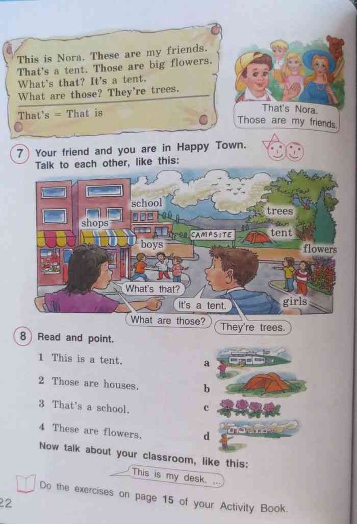 Английский язык 9 класс учебник стр 94