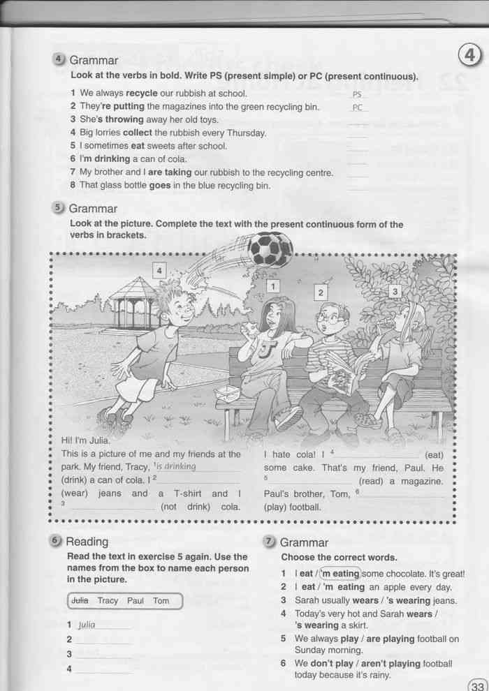 Английский язык 5 класс рабочая тетрадь Комарова стр 10. Английский язык рабочая тетрадь комарова страница 54