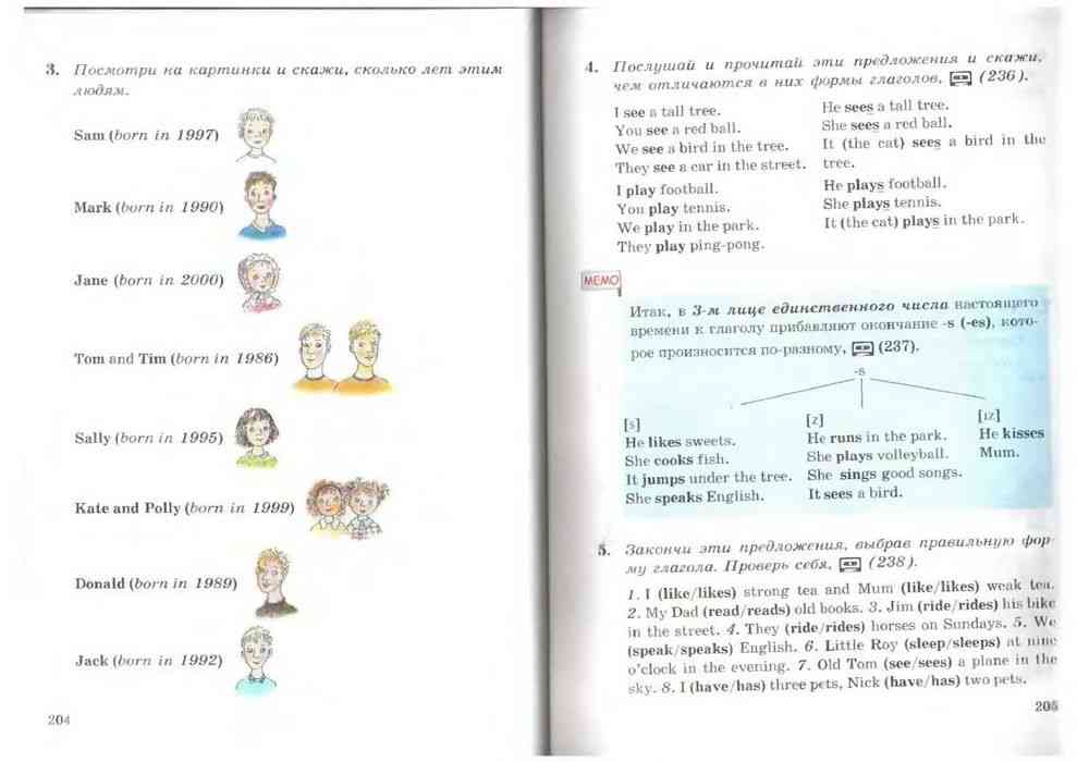Учебник по английскому 5 класс страница 100
