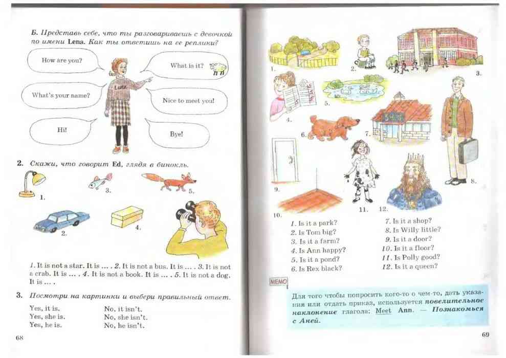 Учебник английского 5 класс рейнбоу инглиш