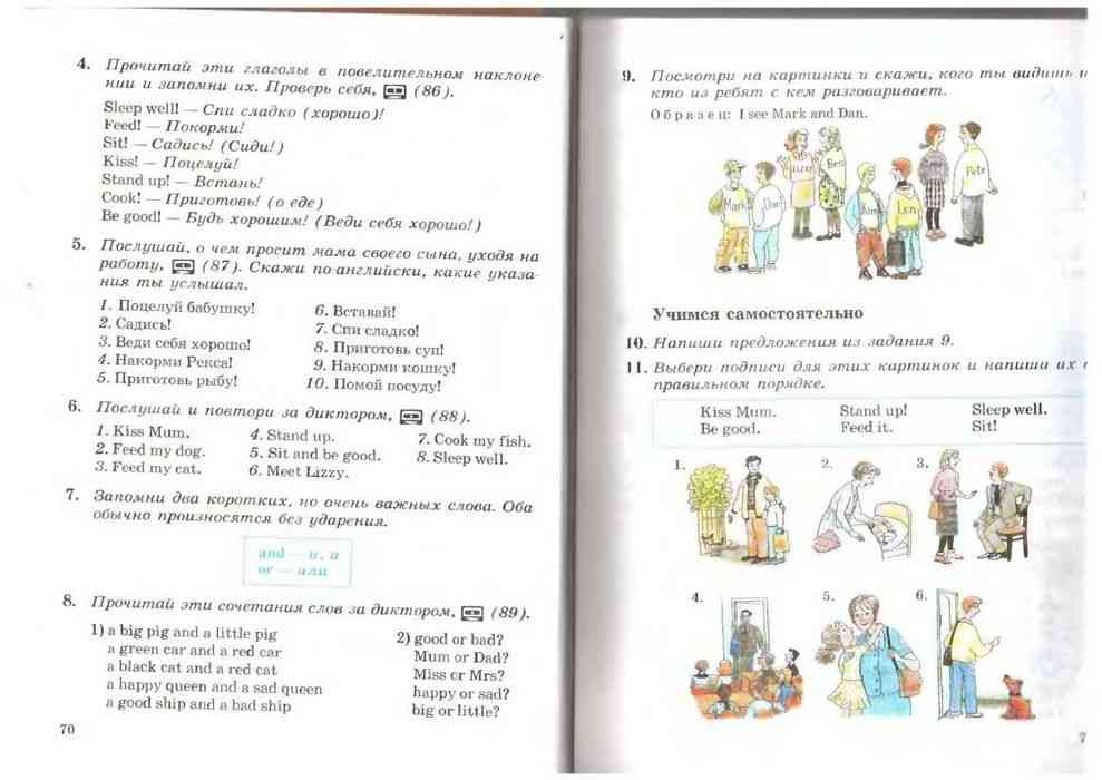 Английский язык 5 класс учебник страница 108. Английский 5 класс Афанасьева 1,2 часть. Английский язык 5 класс учебник. Учебник английского языка Афанасьева.