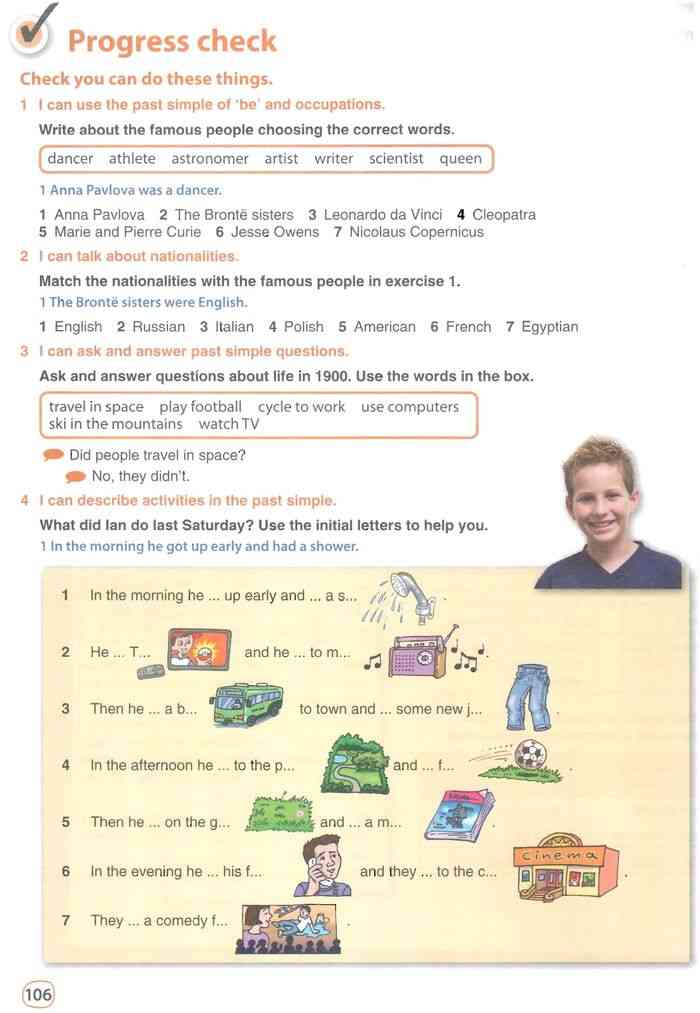 Тест комарова 5 класс английский. Английский язык 5 класс учебник ответы.