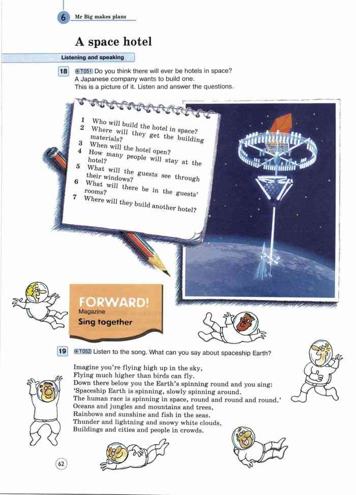 Английский forward 5 класс тетрадь. Forward 5 класс учебник. Spaceship Earth песня английский язык 5 класс.