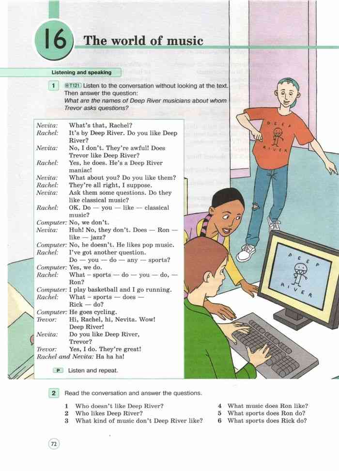 Электронный учебник по английскому 9 класс