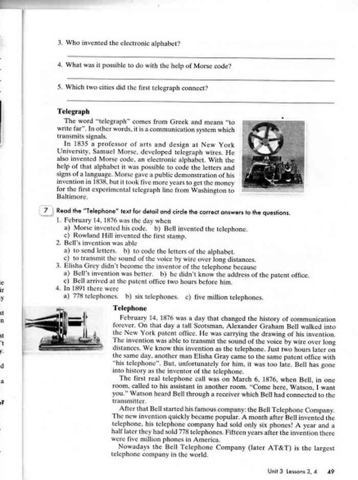 Английский язык рабочая тетрадь 8 класс кауфман. Учебник по английскому языку 8 класс Кауфман.