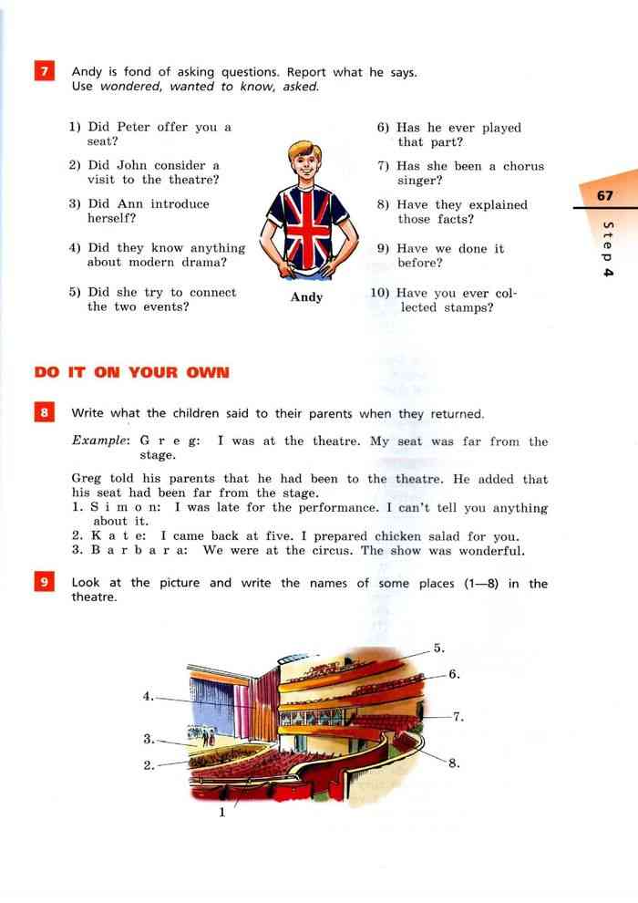 Английский афанасьева михеева 8 класс учебник ответы