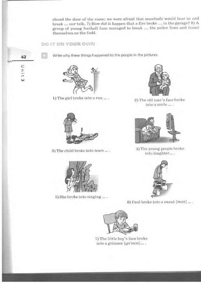 Английский язык 9 класс страница 123