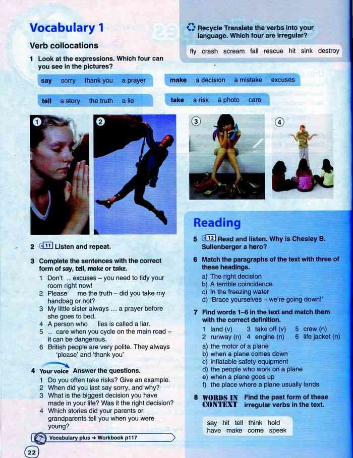 Английский язык 9 класс стр 90 комарова. Учебник по английскому языку 9 класс Комарова.