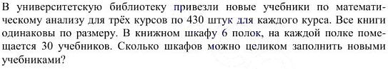 диагностическая работа егэ по математике 2014 - задача B1