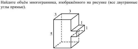диагностическая работа егэ по математике 2014 - задача B10