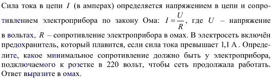 диагностическая работа егэ по математике 2014 - задача B12