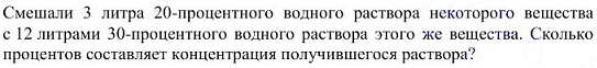диагностическая работа егэ по математике 2014 - задача B14