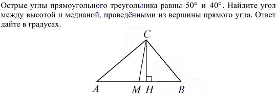 диагностическая работа егэ по математике 2014 - задача B8