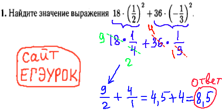 Лысенко гиа математика 9 класс 2014 год - задание 1