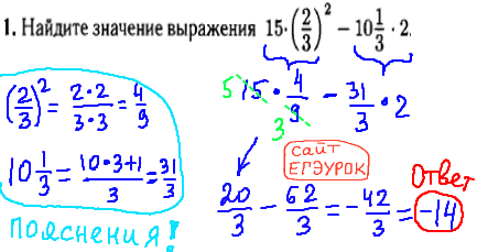 Лысенко гиа математика 9 класс 2014 год - задание 1