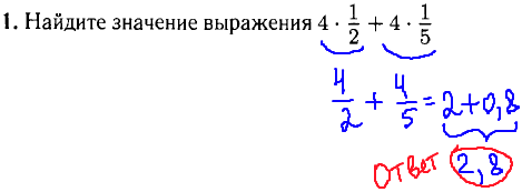Лысенко гиа математика 9 класс 2014 год - задание 1