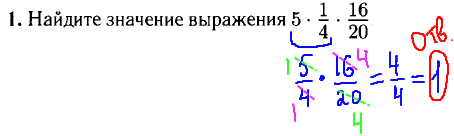 Лысенко гиа математика 9 класс 2014 год - задание 1