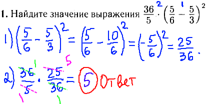 Лысенко гиа математика 9 класс 2014 год - задание 1