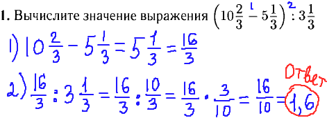 Лысенко гиа математика 9 класс 2014 год - задание 1