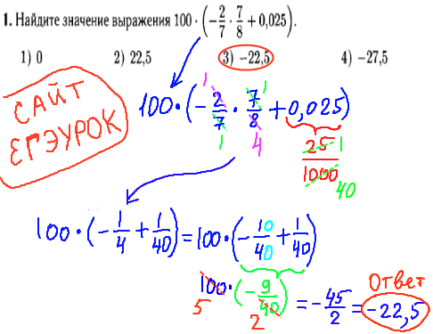 Лысенко гиа математика 9 класс 2014 год - задание 1