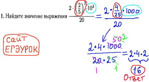 Лысенко гиа математика 9 класс 2014 год - задание 1