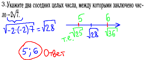 ГИА по математике 2014 - решение задачи №3
