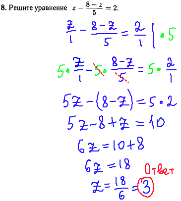 Математика гиа 2014 - задание 8, решение неравенств.